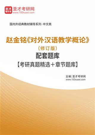 教案范文 对外汉语_对外汉语语法教案_对外合作述职报告ppt范文